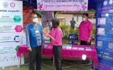 สำนักงานบังคับคดีจังหวัดลำพูน ร่วมโครงการ “หน่วยบำบัดทุกข์ บำรุงสุข สร้างรอยยิ้มให้ประชาชน”